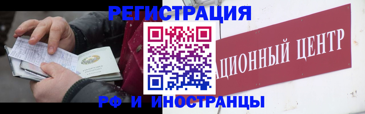 пропишу в квартире в Тамбовской области