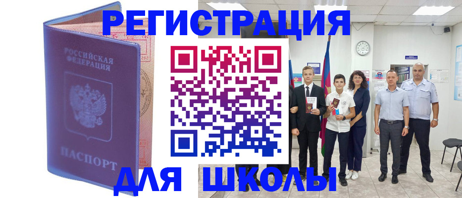 временная регистрация гарантия в Тамбовской области